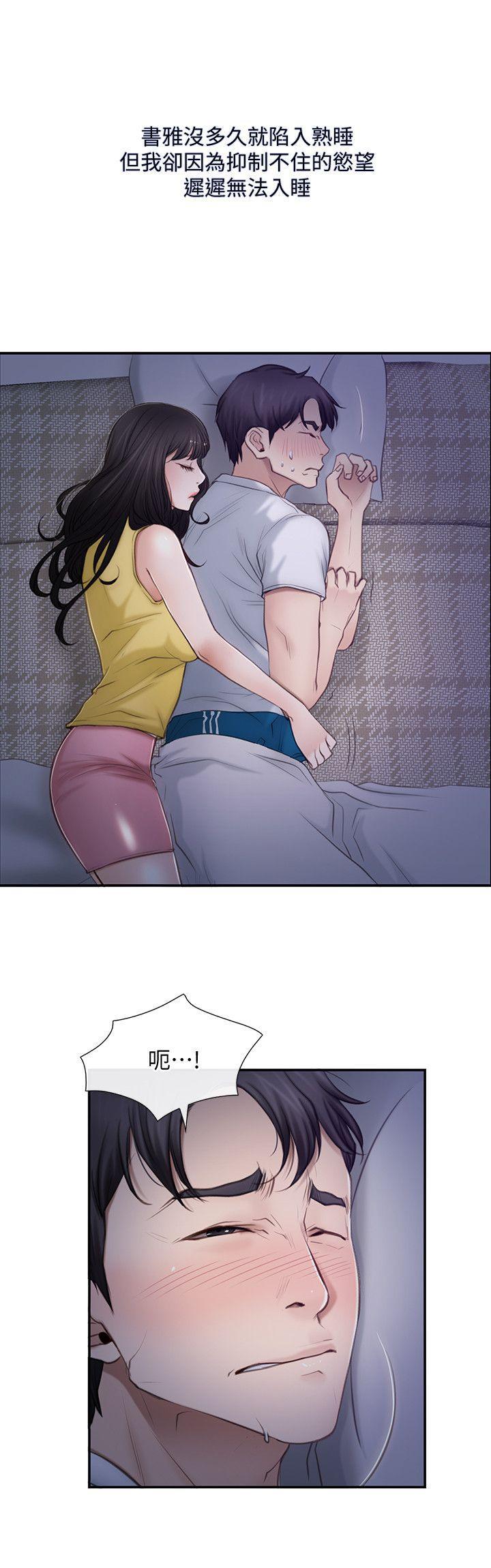 有点黄的漫画韩漫全集-第2话-颈边的鼻息无删减无遮挡章节图片 