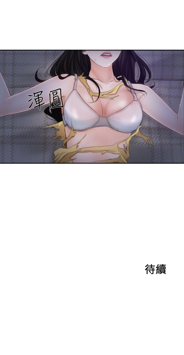 有点黄的漫画韩漫全集-第2话-颈边的鼻息无删减无遮挡章节图片 