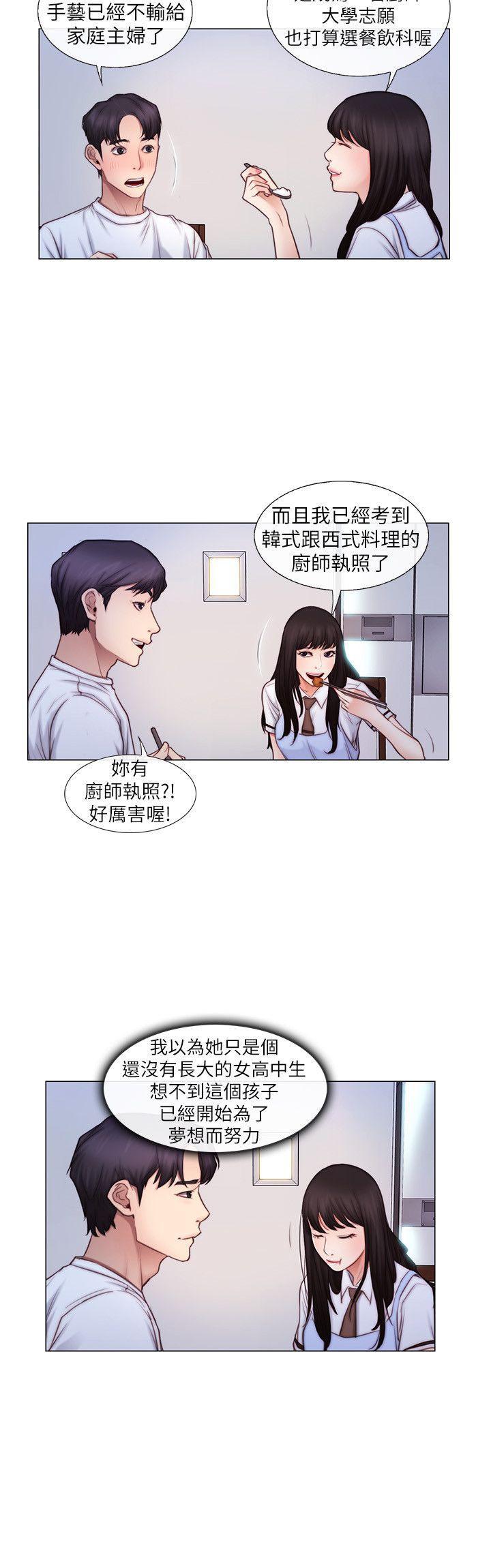 有点黄的漫画韩漫全集-第3话-在一起的资格无删减无遮挡章节图片 
