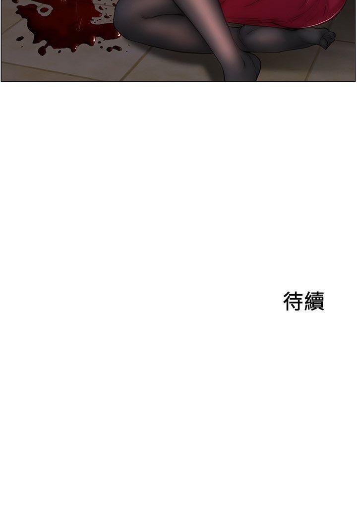 有点黄的漫画韩漫全集-第3话-在一起的资格无删减无遮挡章节图片 