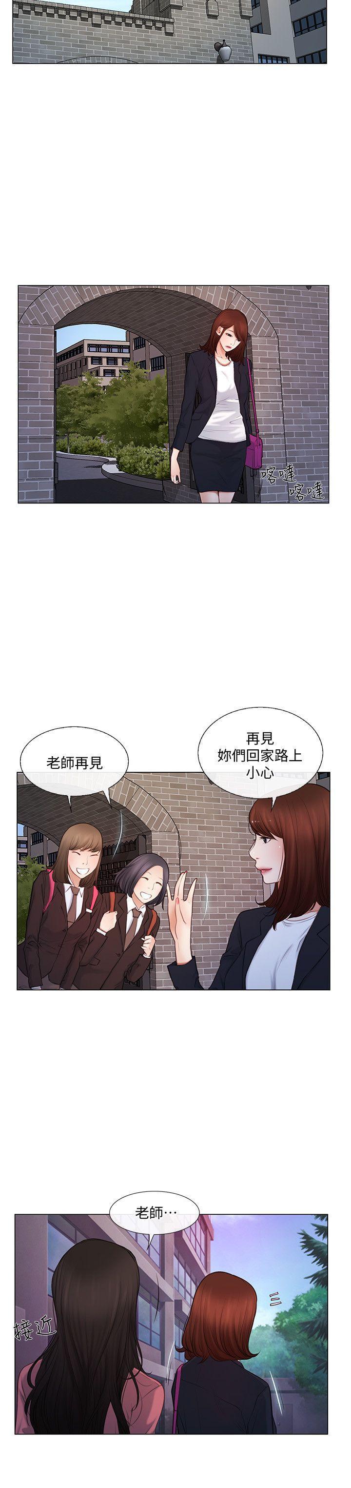 有点黄的漫画韩漫全集-第4话-20岁的她无删减无遮挡章节图片 