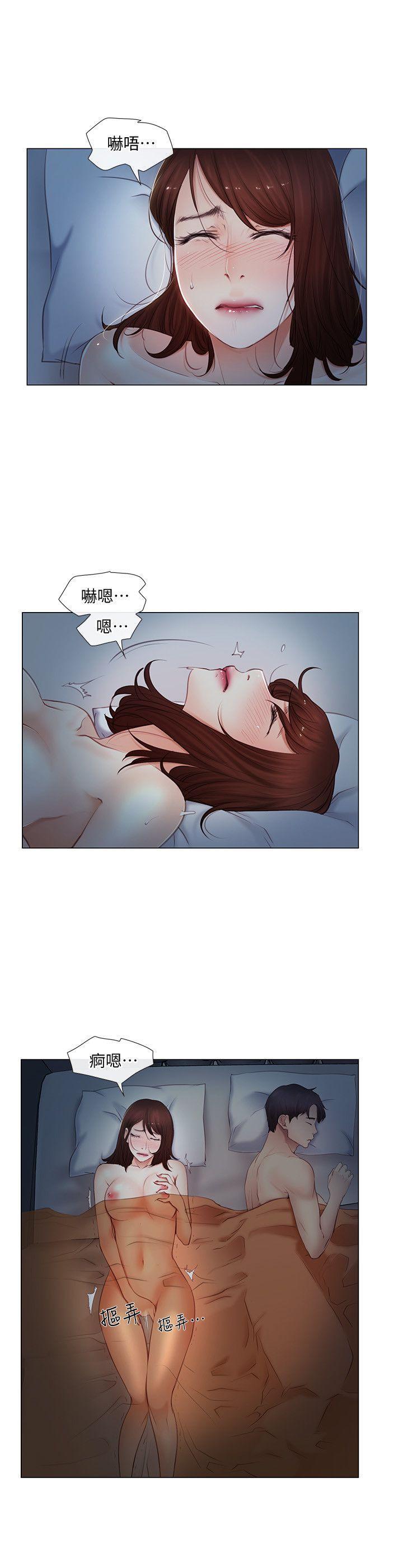 有点黄的漫画韩漫全集-第4话-20岁的她无删减无遮挡章节图片 
