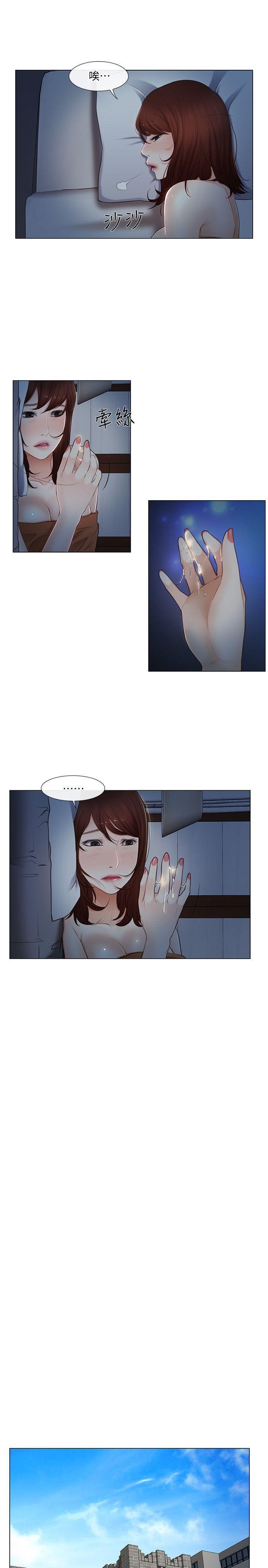 有点黄的漫画韩漫全集-第4话-20岁的她无删减无遮挡章节图片 