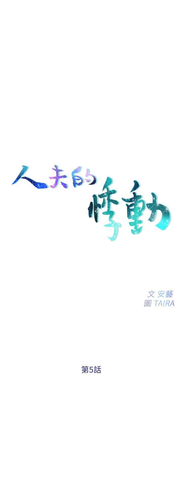 有点黄的漫画韩漫全集-第5话-一间屋子，两个女人无删减无遮挡章节图片 