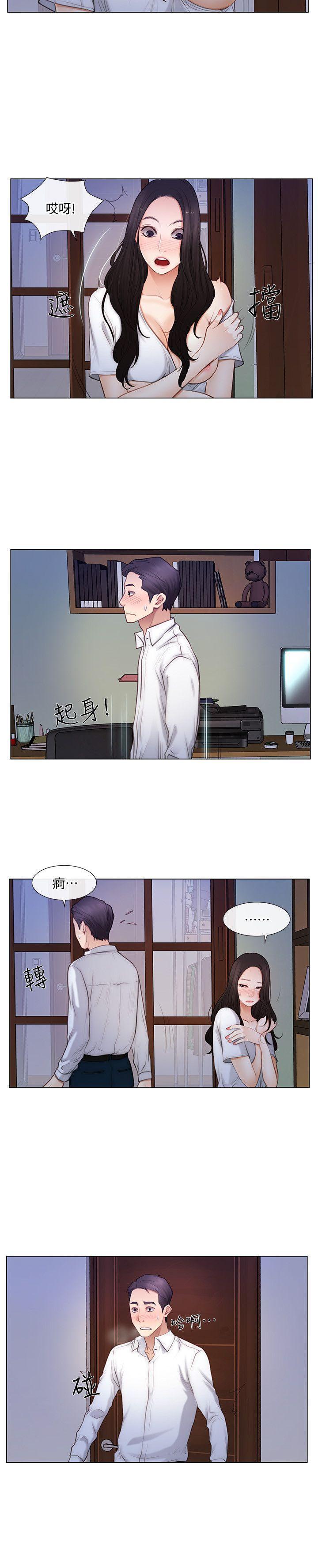 有点黄的漫画韩漫全集-第5话-一间屋子，两个女人无删减无遮挡章节图片 