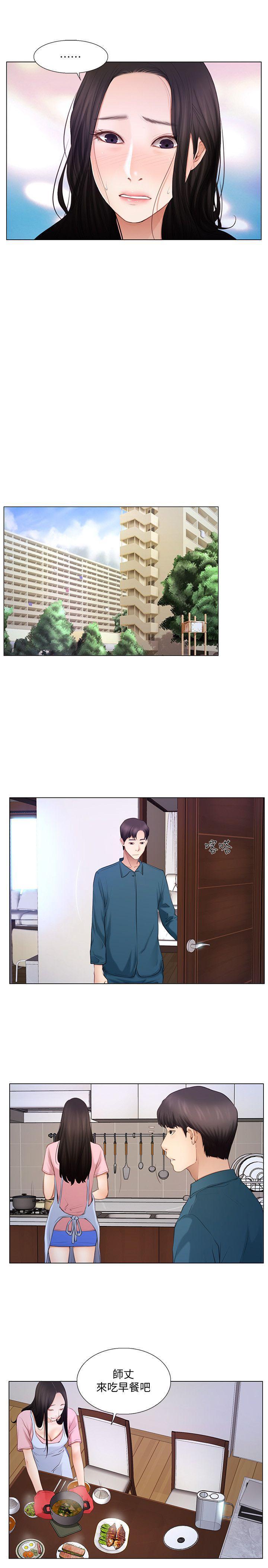 有点黄的漫画韩漫全集-第6话-没穿内裤和自慰无删减无遮挡章节图片 