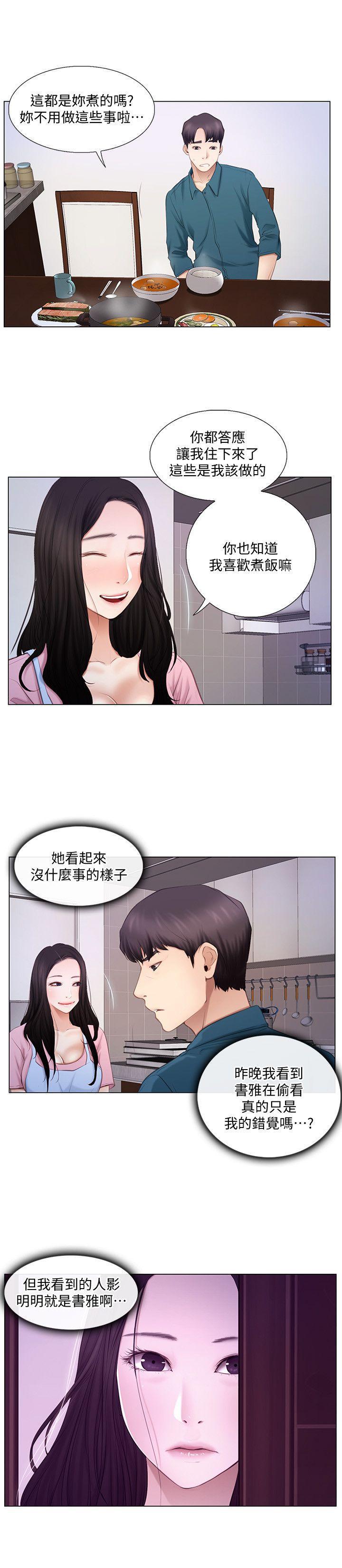 有点黄的漫画韩漫全集-第6话-没穿内裤和自慰无删减无遮挡章节图片 