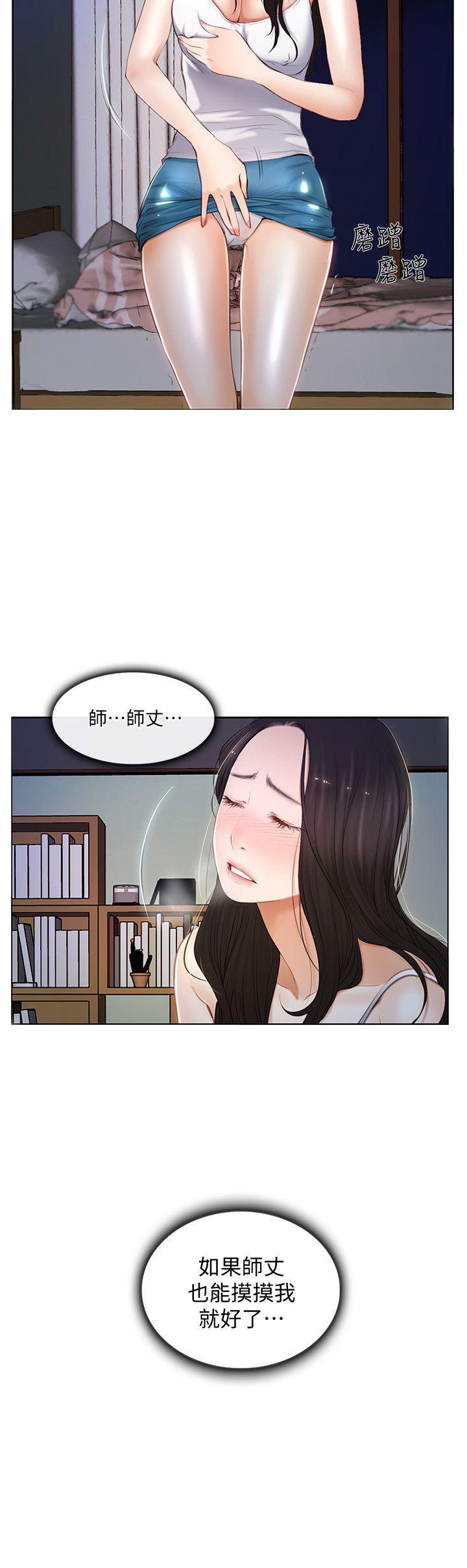 有点黄的漫画韩漫全集-第7话-师丈，快摸我无删减无遮挡章节图片 