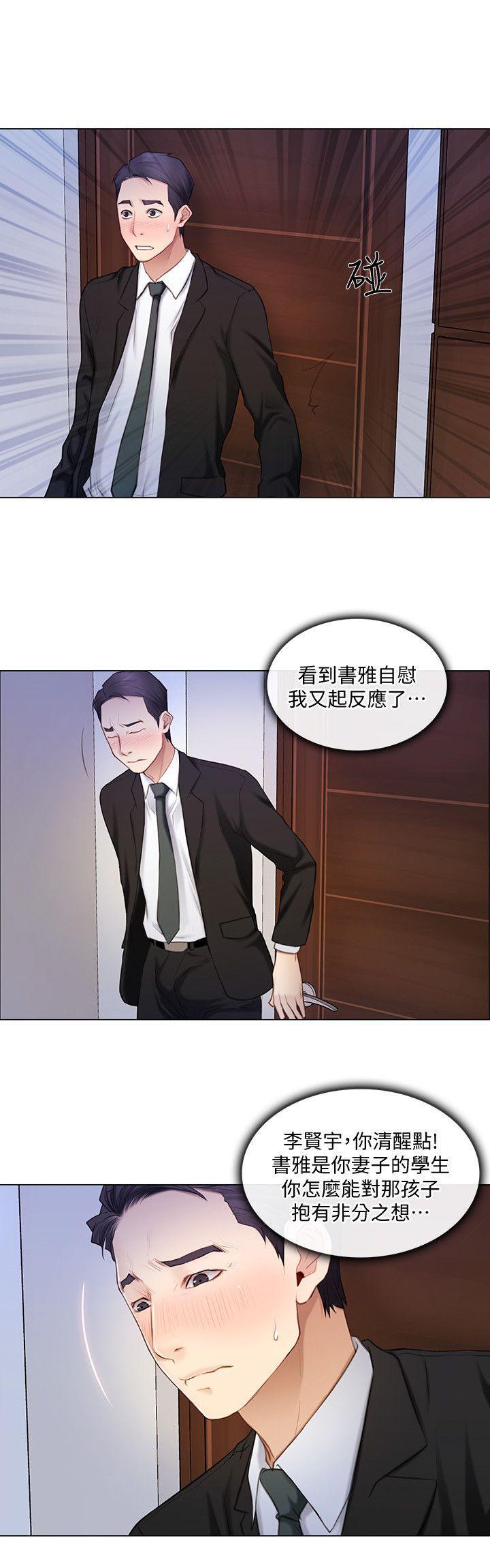 有点黄的漫画韩漫全集-第7话-师丈，快摸我无删减无遮挡章节图片 