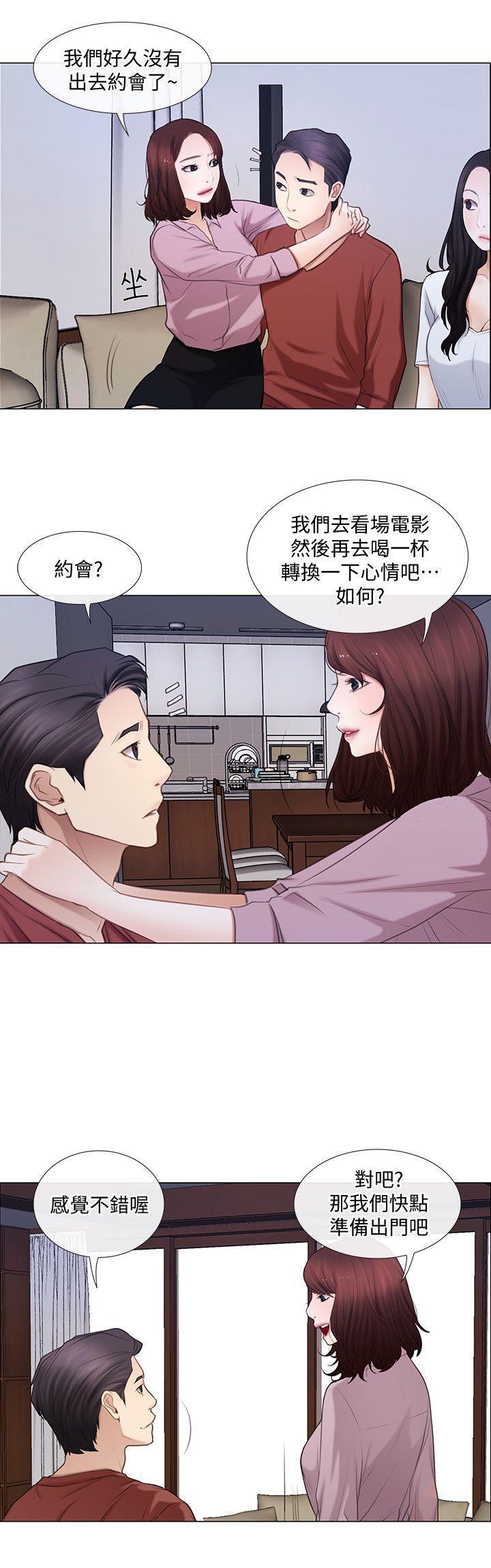 有点黄的漫画韩漫全集-第7话-师丈，快摸我无删减无遮挡章节图片 
