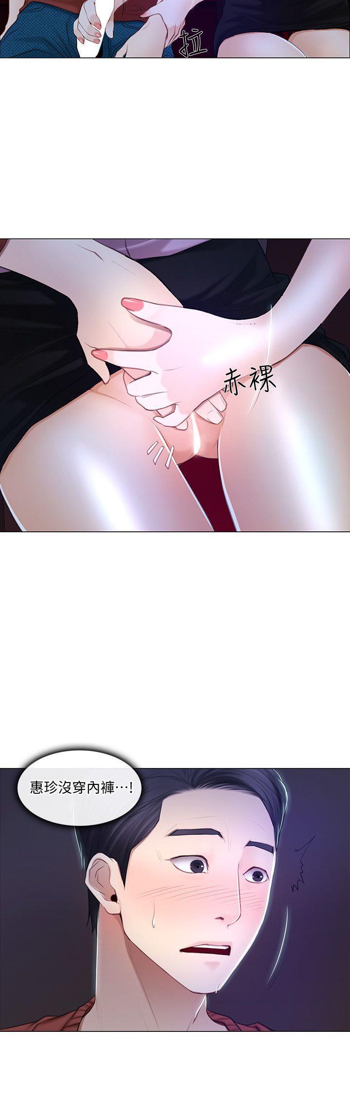 有点黄的漫画韩漫全集-第7话-师丈，快摸我无删减无遮挡章节图片 