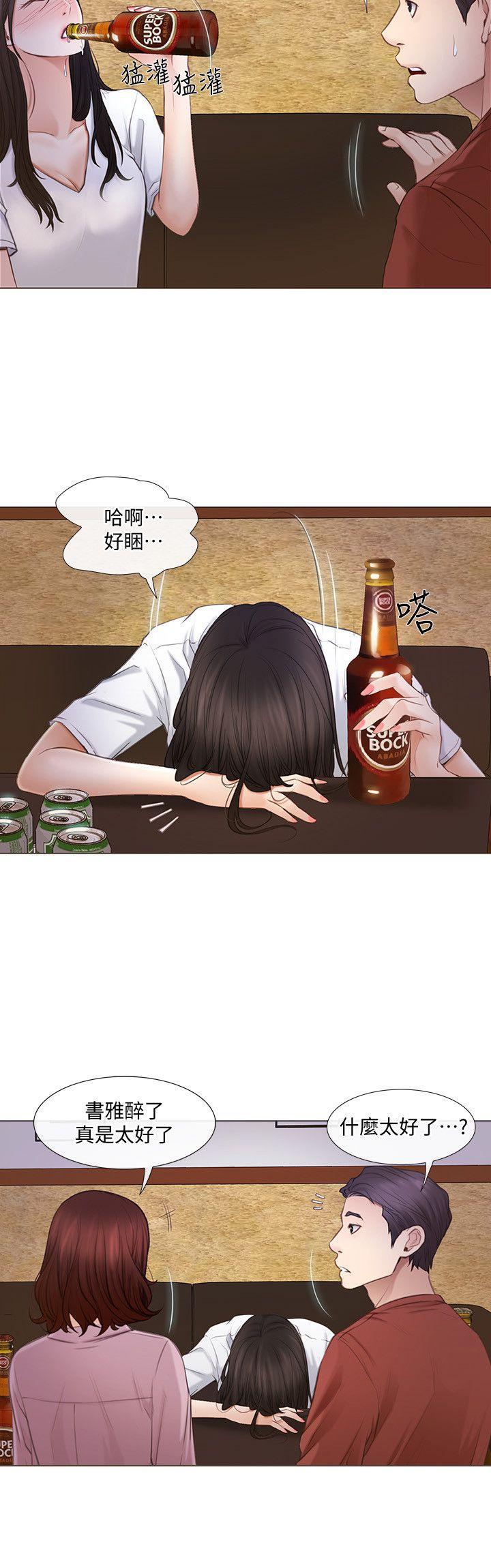 有点黄的漫画韩漫全集-第8话-在书雅旁边跟太太&amp;hellip;无删减无遮挡章节图片 