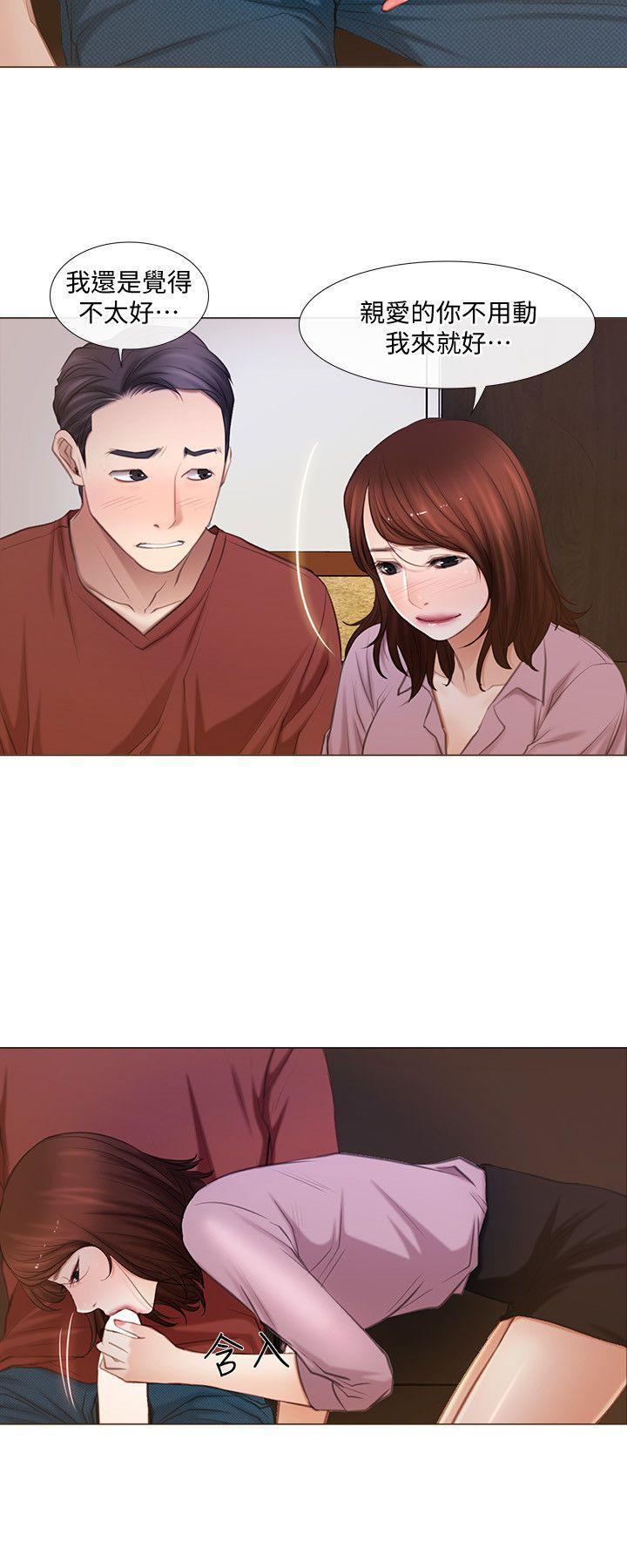 有点黄的漫画韩漫全集-第8话-在书雅旁边跟太太&amp;hellip;无删减无遮挡章节图片 