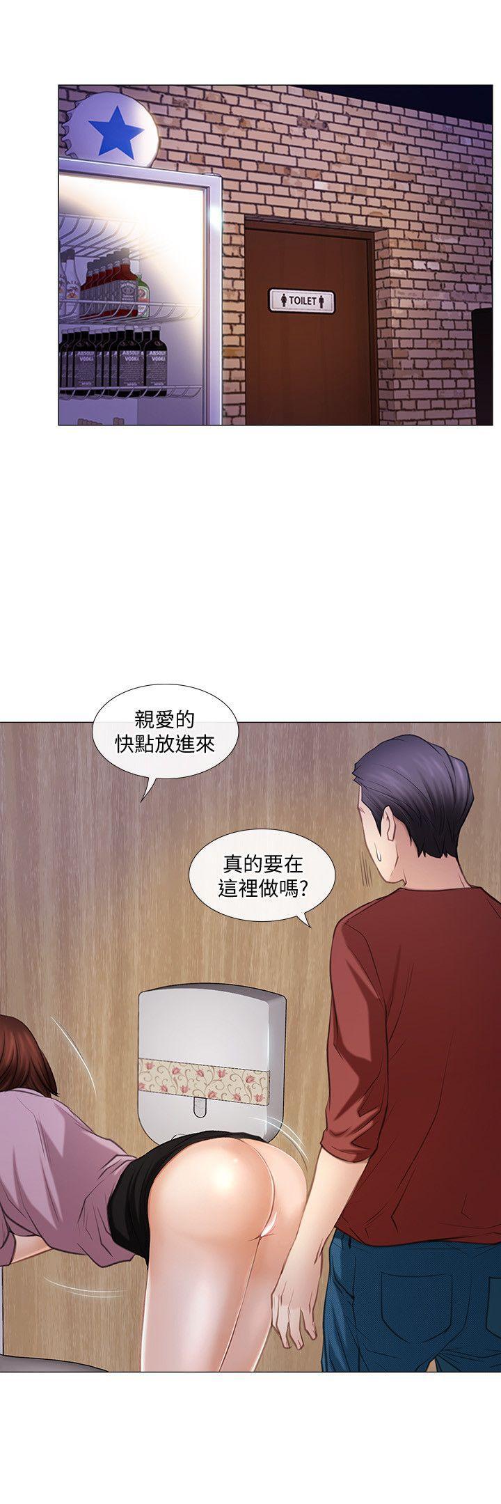 有点黄的漫画韩漫全集-第8话-在书雅旁边跟太太&amp;hellip;无删减无遮挡章节图片 