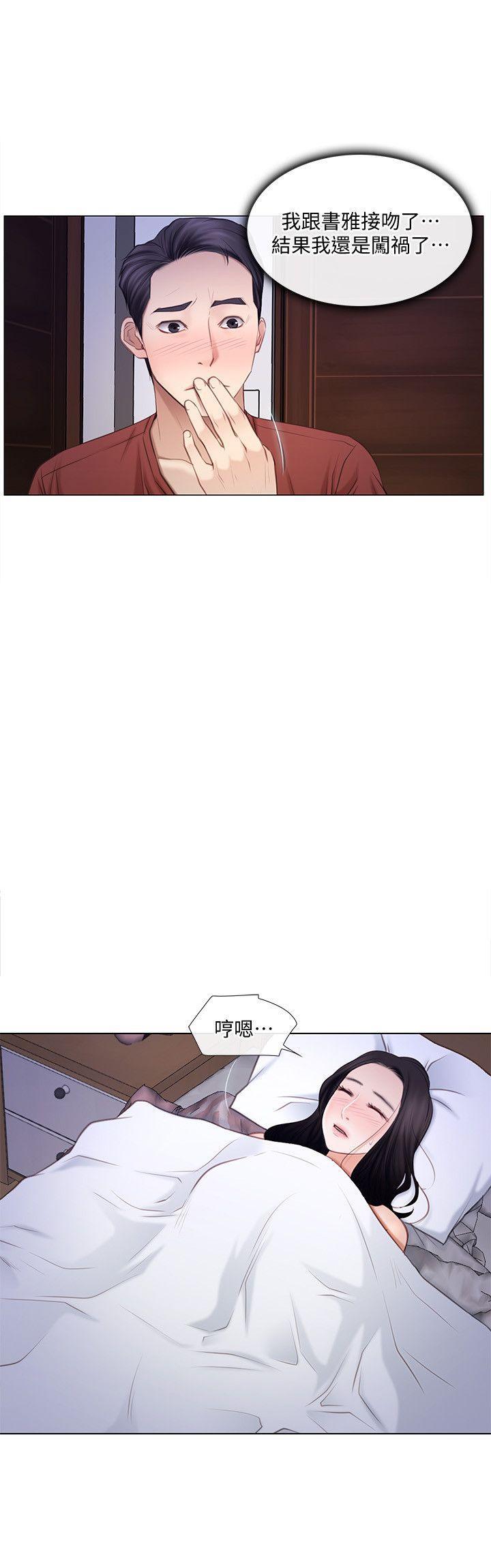 有点黄的漫画韩漫全集-第9话-与书雅接吻无删减无遮挡章节图片 