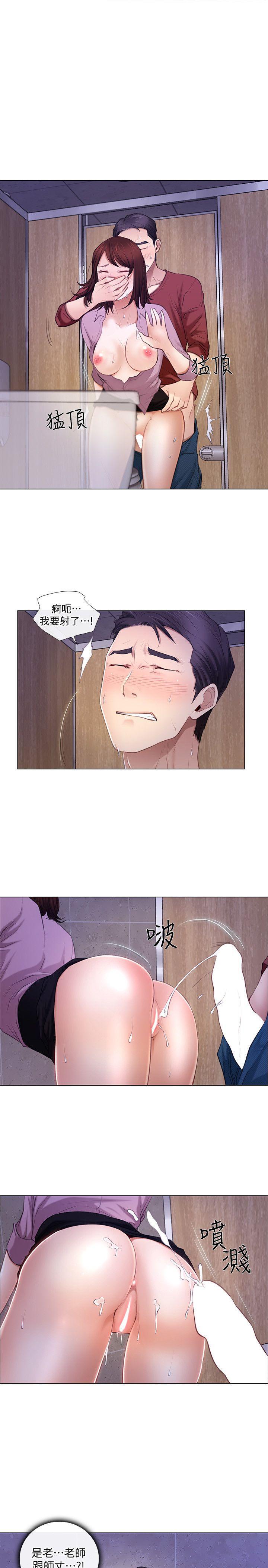 有点黄的漫画韩漫全集-第9话-与书雅接吻无删减无遮挡章节图片 