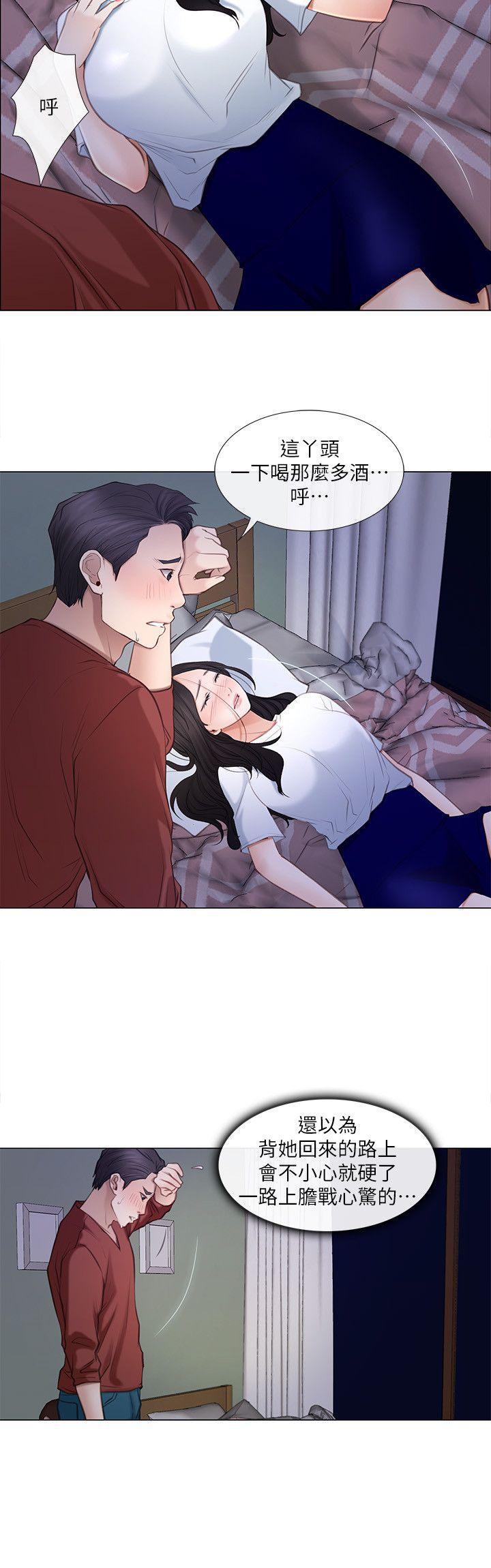 有点黄的漫画韩漫全集-第9话-与书雅接吻无删减无遮挡章节图片 