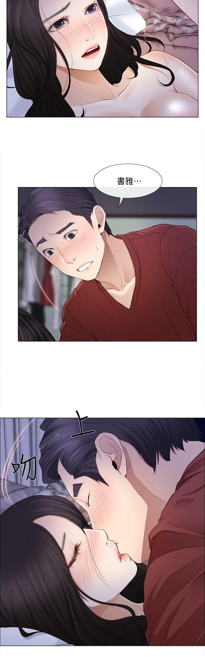 有点黄的漫画韩漫全集-第9话-与书雅接吻无删减无遮挡章节图片 
