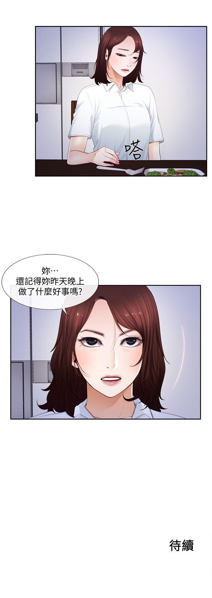 有点黄的漫画韩漫全集-第9话-与书雅接吻无删减无遮挡章节图片 