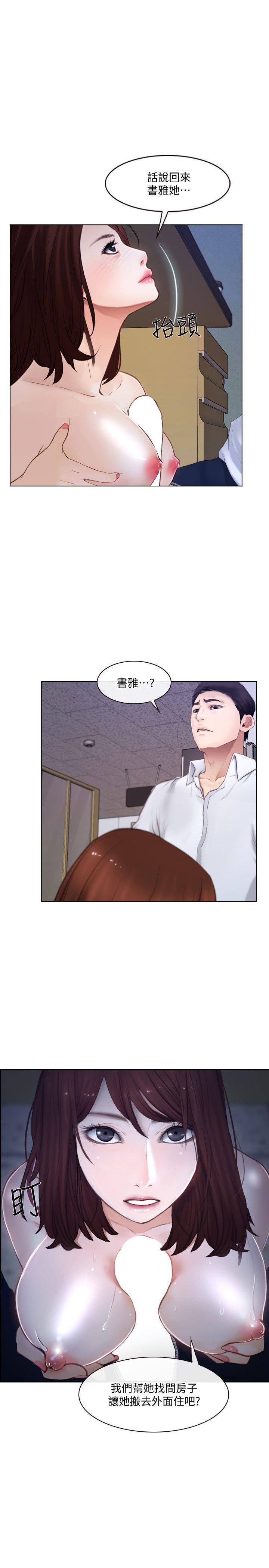 有点黄的漫画韩漫全集-第11话-谁会占有妳的初夜?无删减无遮挡章节图片 