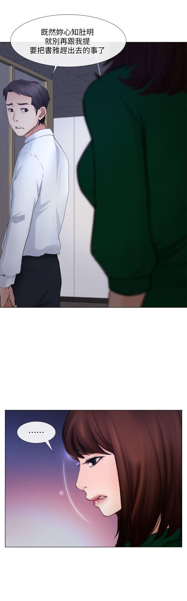 有点黄的漫画韩漫全集-第11话-谁会占有妳的初夜?无删减无遮挡章节图片 