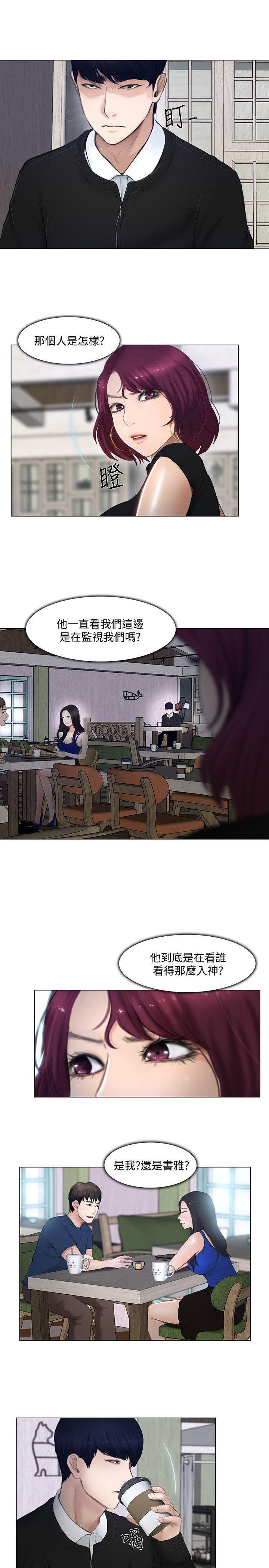 有点黄的漫画韩漫全集-第11话-谁会占有妳的初夜?无删减无遮挡章节图片 