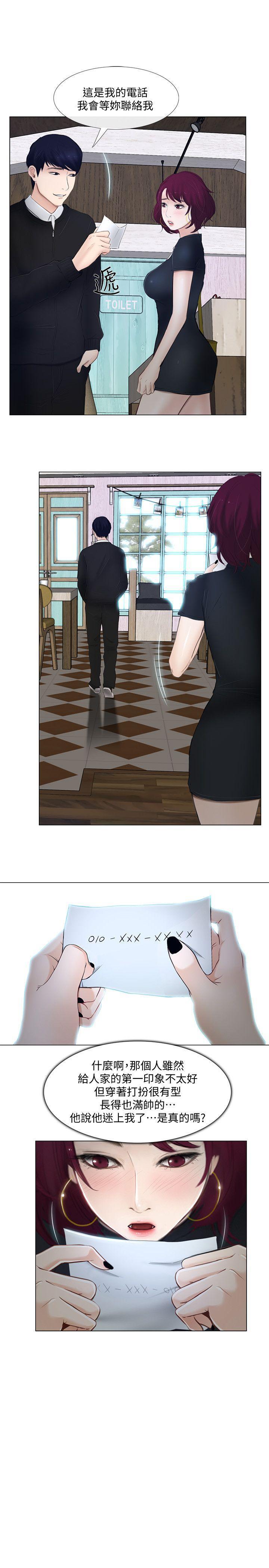 有点黄的漫画韩漫全集-第11话-谁会占有妳的初夜?无删减无遮挡章节图片 