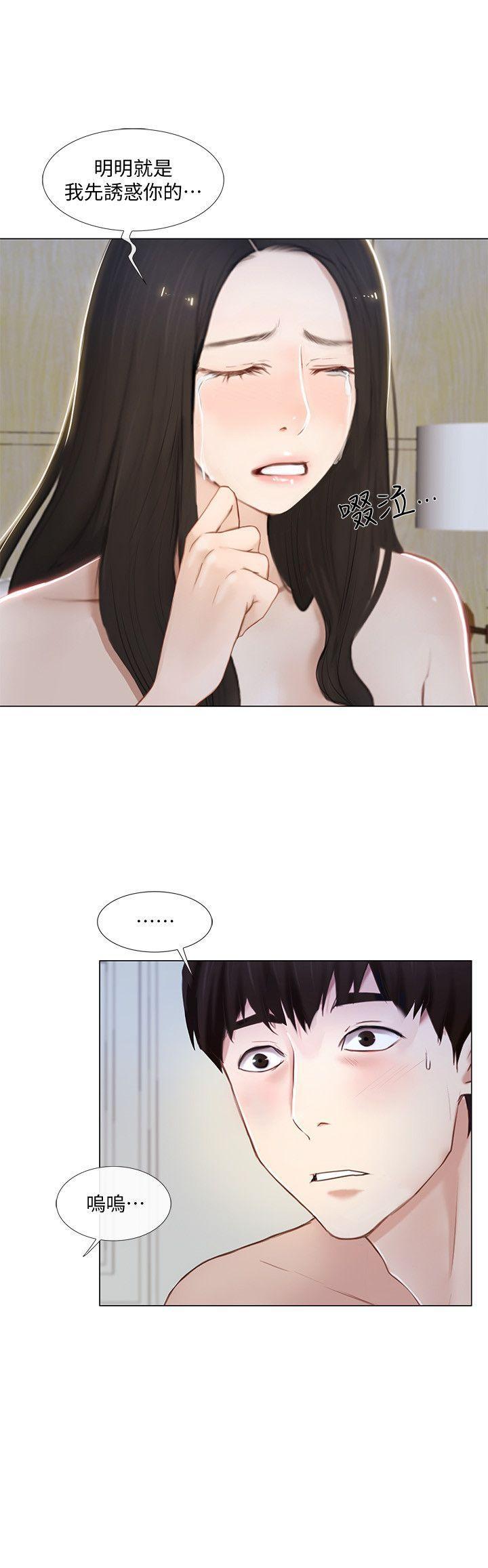 有点黄的漫画韩漫全集-第13话-等待书雅的男人们无删减无遮挡章节图片 