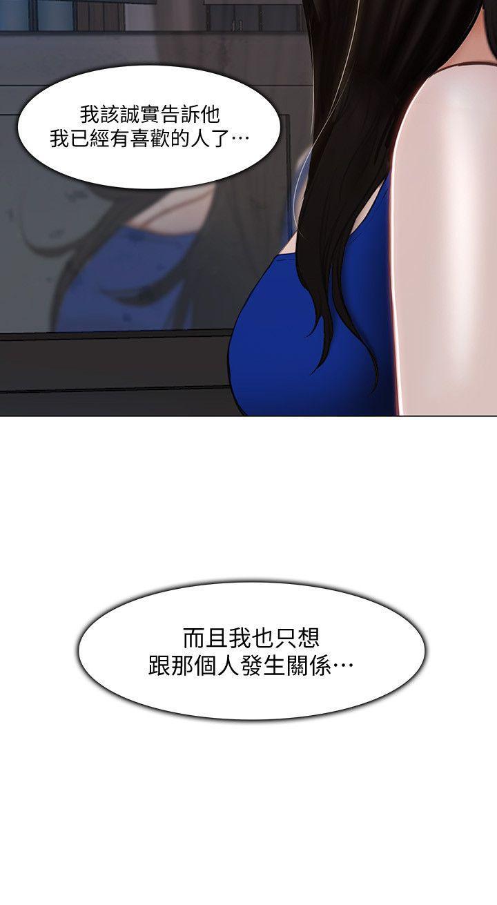 有点黄的漫画韩漫全集-第13话-等待书雅的男人们无删减无遮挡章节图片 