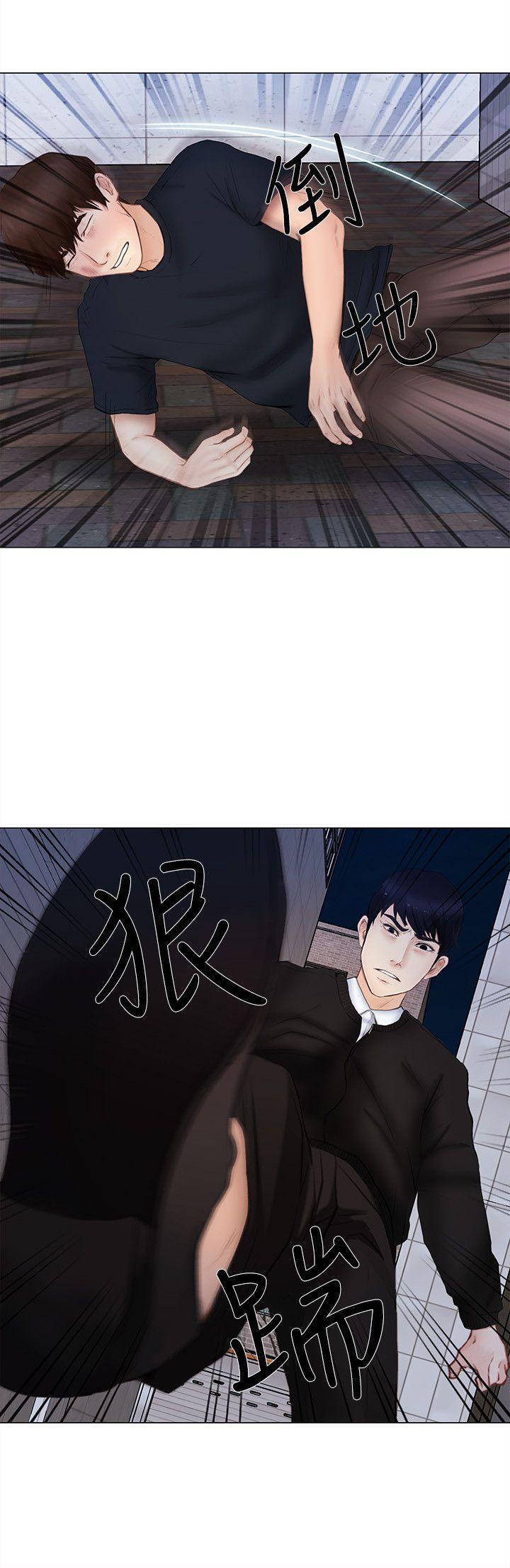 有点黄的漫画韩漫全集-第13话-等待书雅的男人们无删减无遮挡章节图片 
