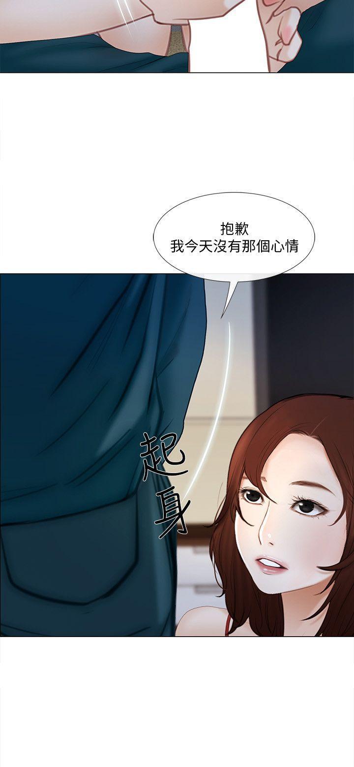 有点黄的漫画韩漫全集-第13话-等待书雅的男人们无删减无遮挡章节图片 