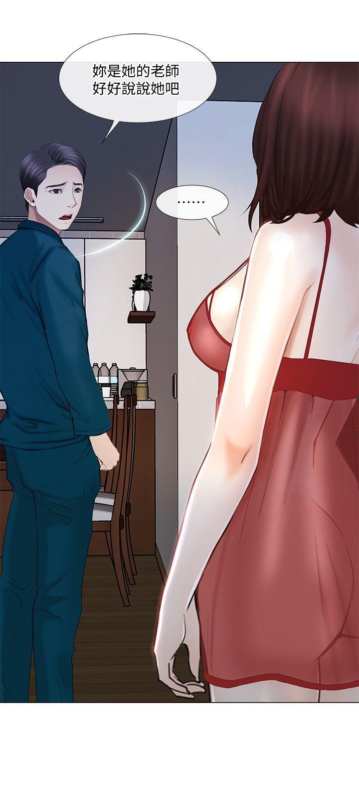 有点黄的漫画韩漫全集-第13话-等待书雅的男人们无删减无遮挡章节图片 