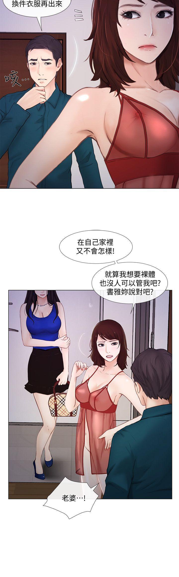 有点黄的漫画韩漫全集-第14话-车骏奎手中的女人无删减无遮挡章节图片 