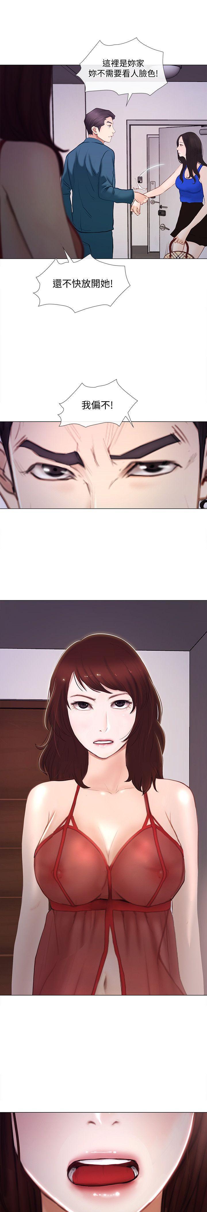 有点黄的漫画韩漫全集-第14话-车骏奎手中的女人无删减无遮挡章节图片 