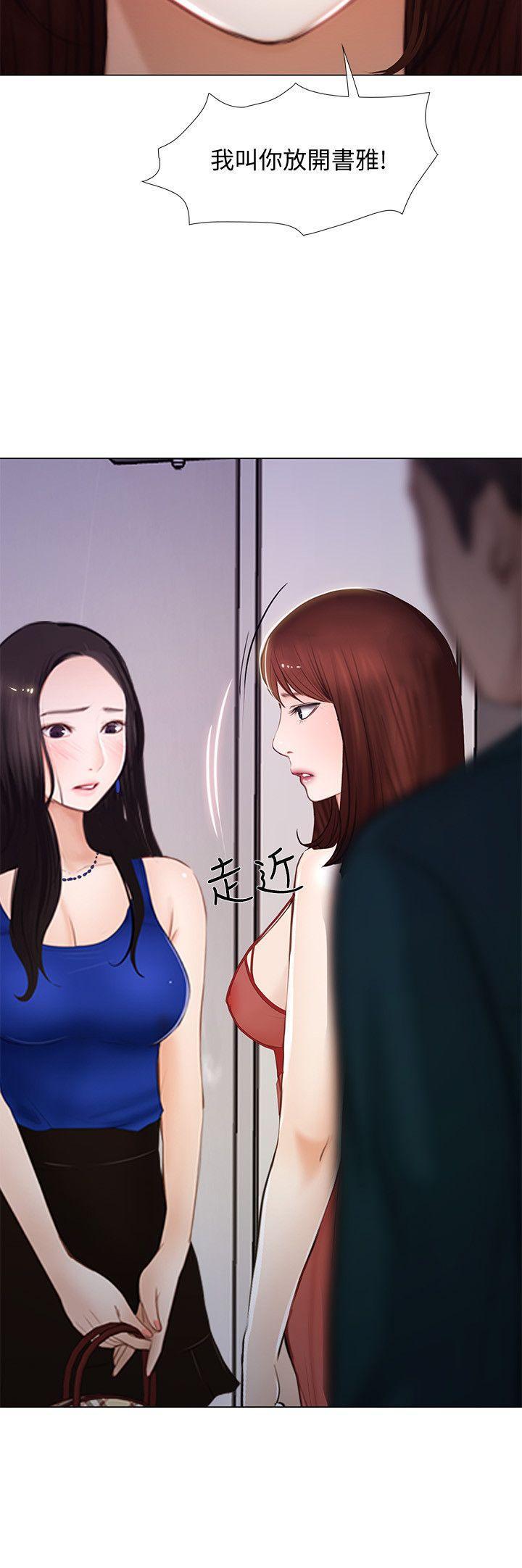 有点黄的漫画韩漫全集-第14话-车骏奎手中的女人无删减无遮挡章节图片 