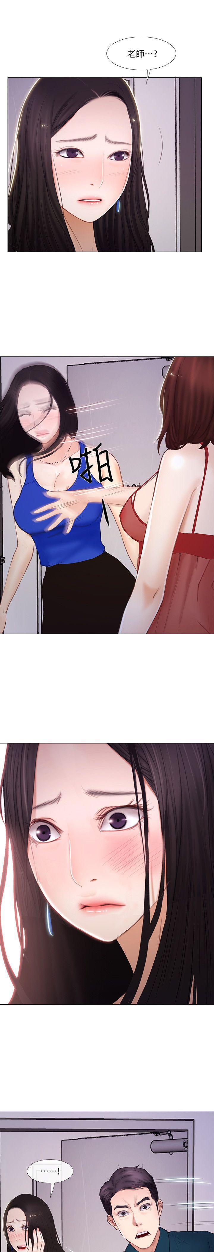 有点黄的漫画韩漫全集-第14话-车骏奎手中的女人无删减无遮挡章节图片 