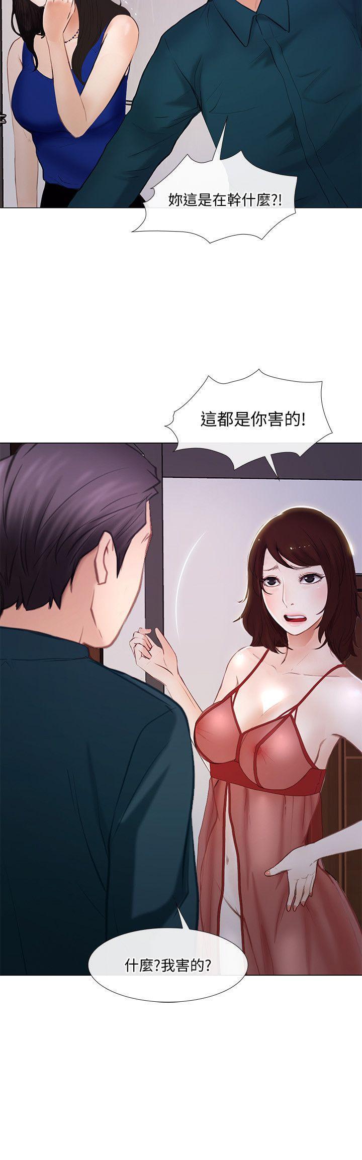 有点黄的漫画韩漫全集-第14话-车骏奎手中的女人无删减无遮挡章节图片 