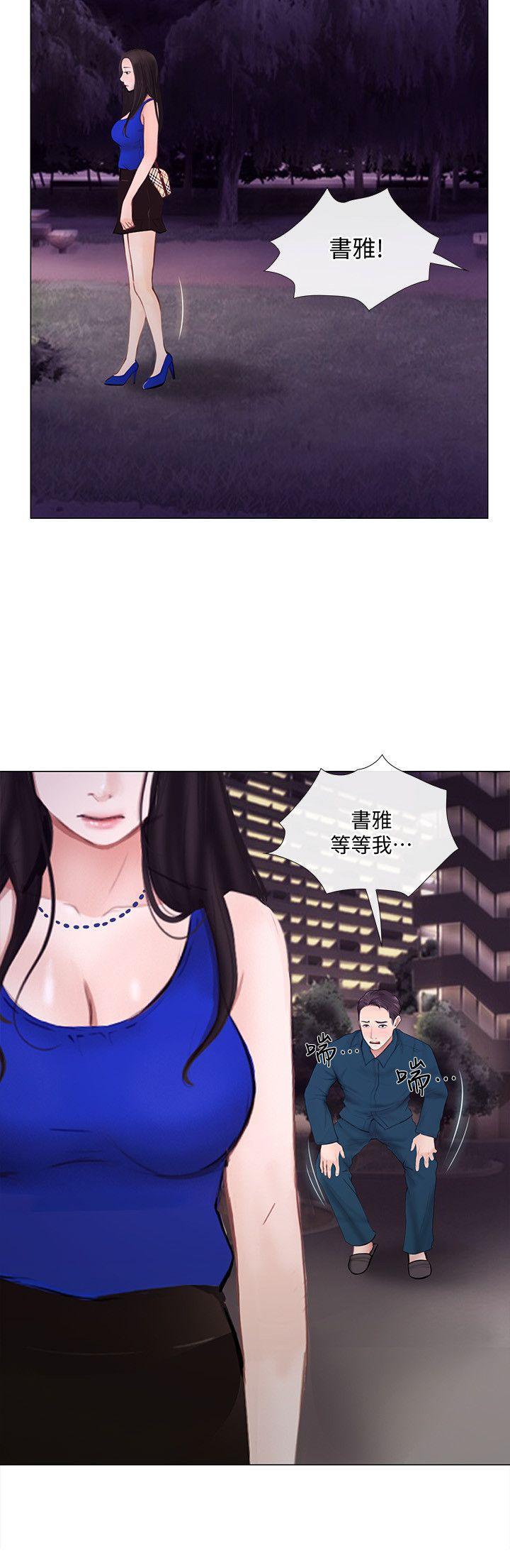 有点黄的漫画韩漫全集-第14话-车骏奎手中的女人无删减无遮挡章节图片 