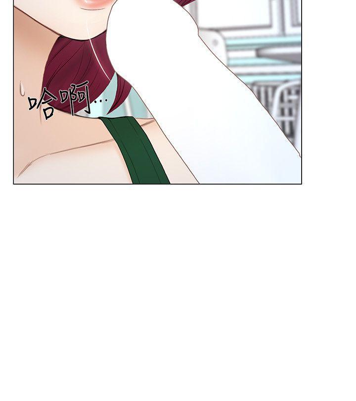 有点黄的漫画韩漫全集-第17话-书雅突如其来的告白无删减无遮挡章节图片 