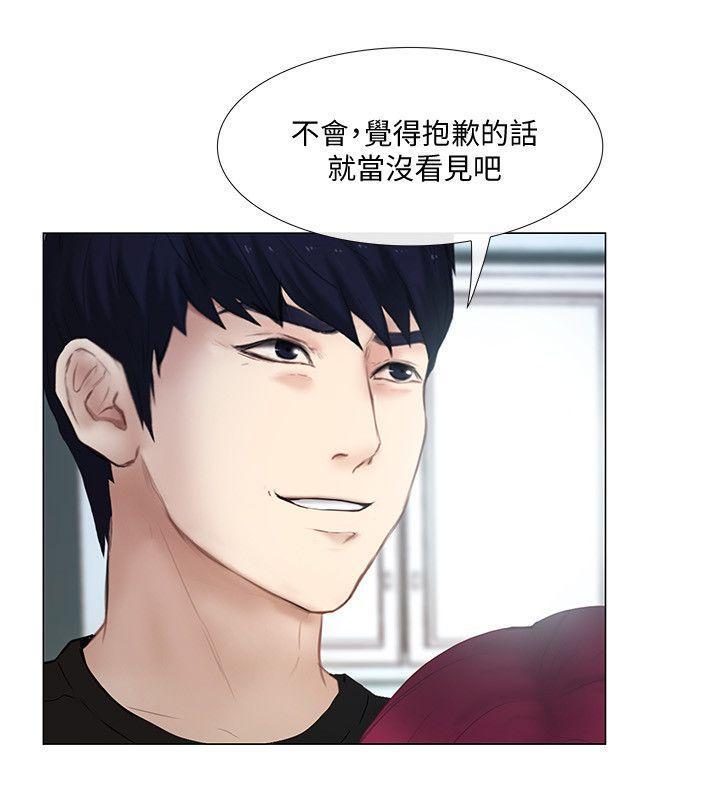 有点黄的漫画韩漫全集-第17话-书雅突如其来的告白无删减无遮挡章节图片 