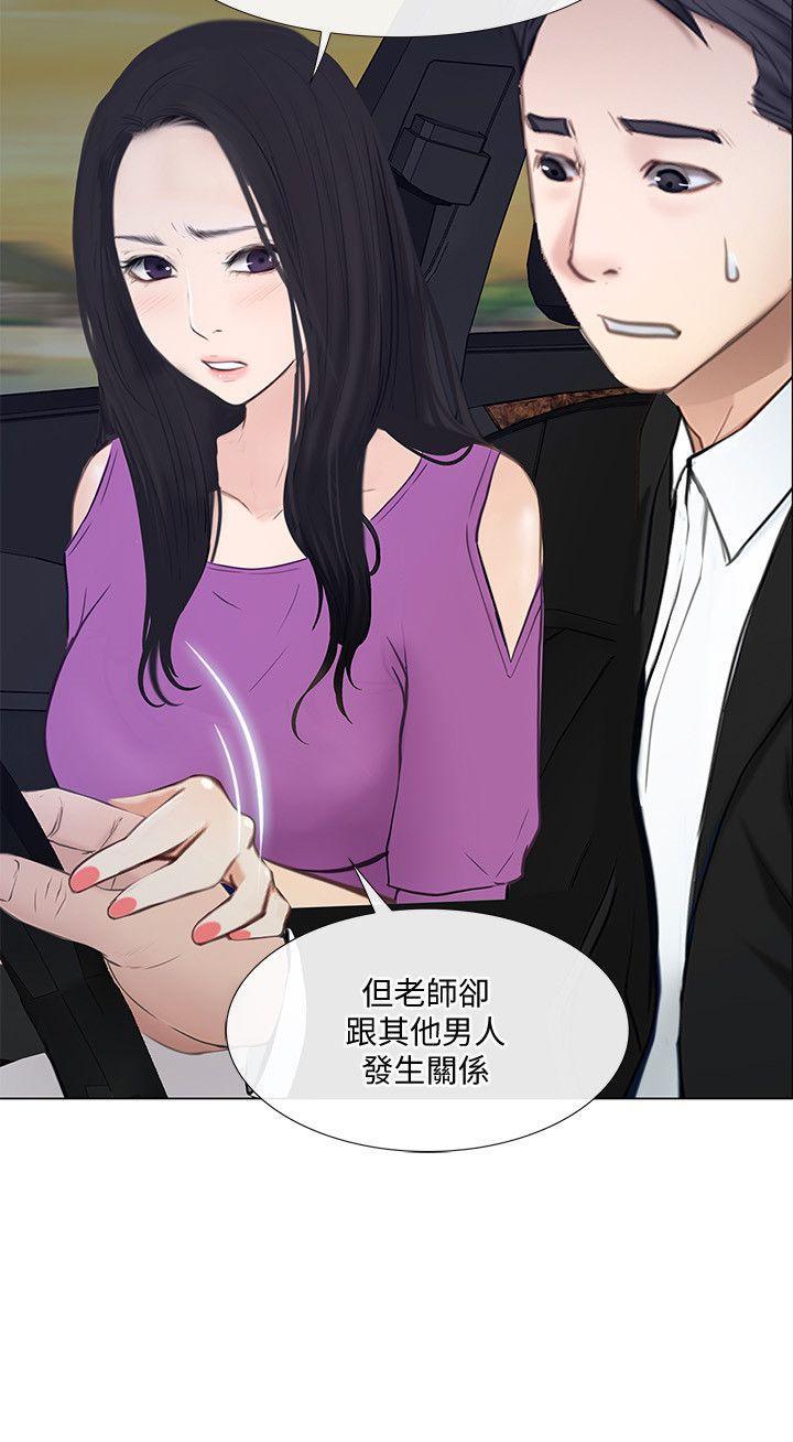 有点黄的漫画韩漫全集-第17话-书雅突如其来的告白无删减无遮挡章节图片 