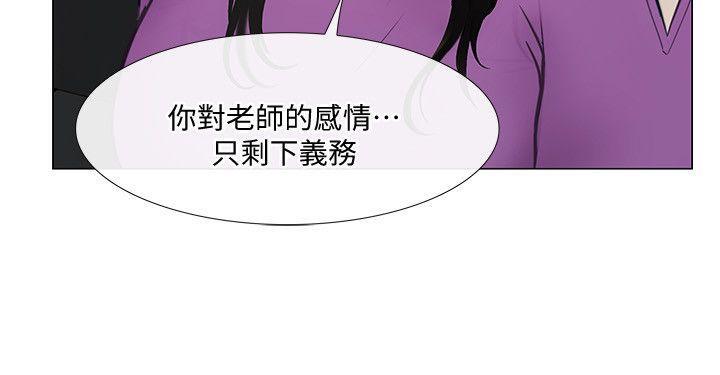 有点黄的漫画韩漫全集-第17话-书雅突如其来的告白无删减无遮挡章节图片 