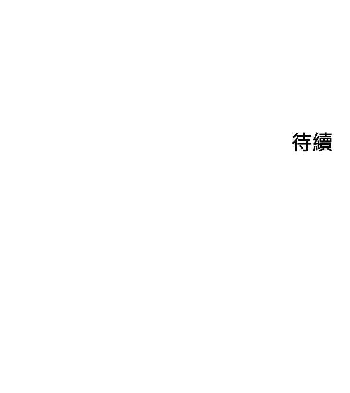 有点黄的漫画韩漫全集-第17话-书雅突如其来的告白无删减无遮挡章节图片 