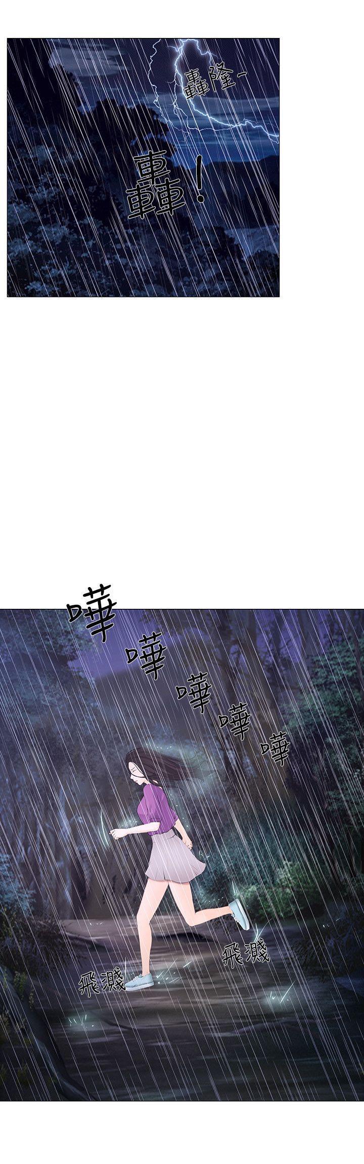 有点黄的漫画韩漫全集-第18话-老公跟书雅单独&amp;hellip;?无删减无遮挡章节图片 