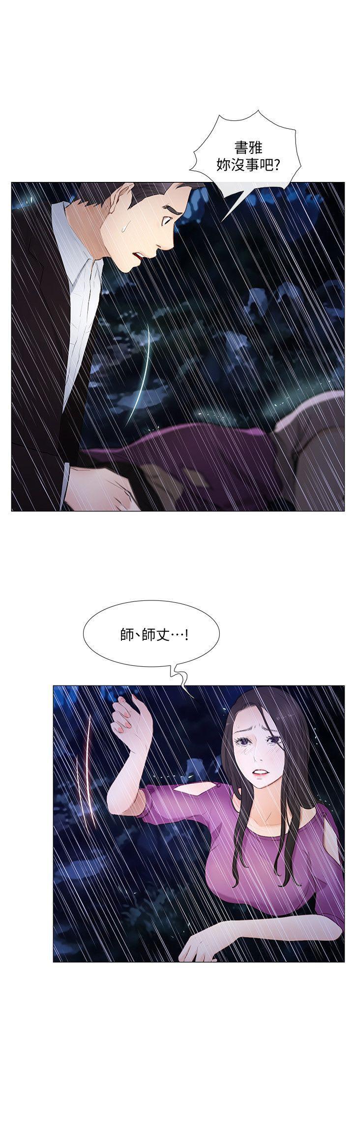 有点黄的漫画韩漫全集-第18话-老公跟书雅单独&amp;hellip;?无删减无遮挡章节图片 