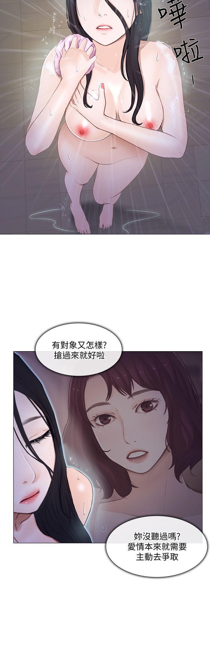 有点黄的漫画韩漫全集-第18话-老公跟书雅单独&amp;hellip;?无删减无遮挡章节图片 