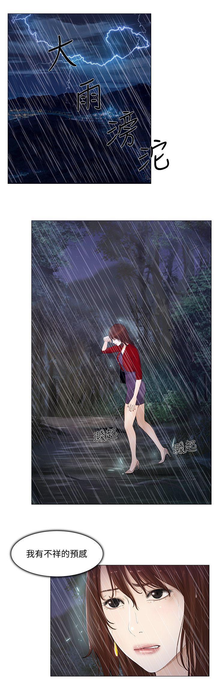 有点黄的漫画韩漫全集-第19话-我想成为你的女人无删减无遮挡章节图片 