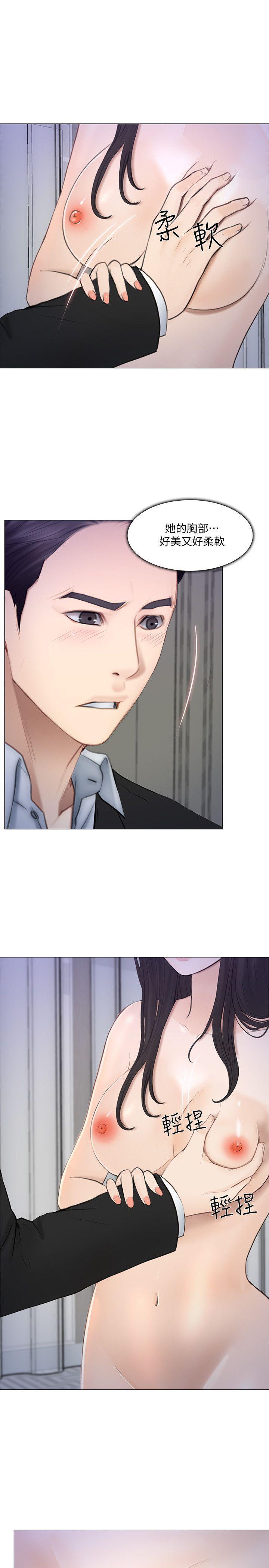 有点黄的漫画韩漫全集-第19话-我想成为你的女人无删减无遮挡章节图片 