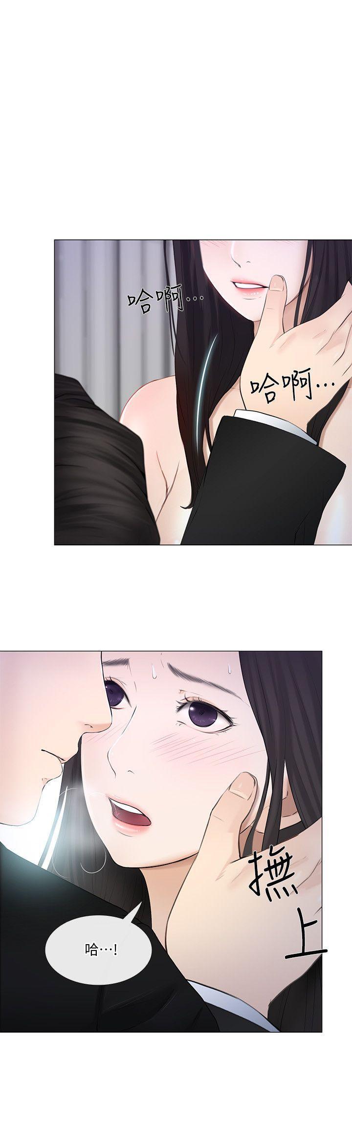 有点黄的漫画韩漫全集-第19话-我想成为你的女人无删减无遮挡章节图片 