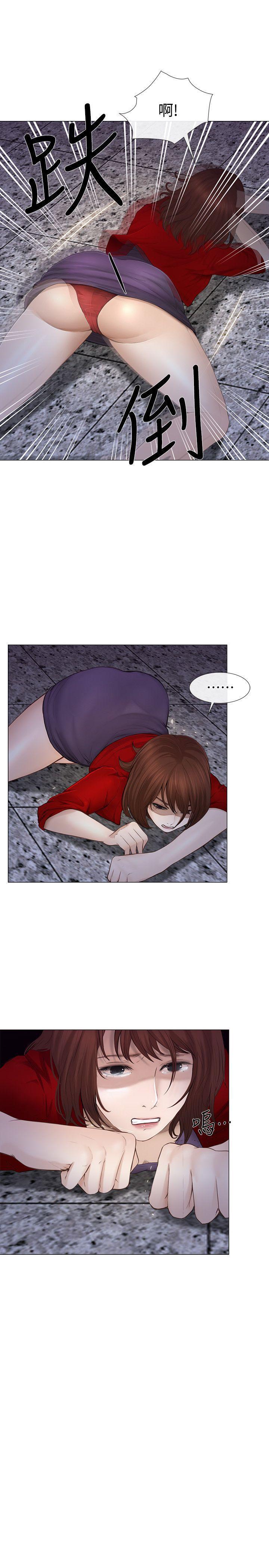 有点黄的漫画韩漫全集-第19话-我想成为你的女人无删减无遮挡章节图片 